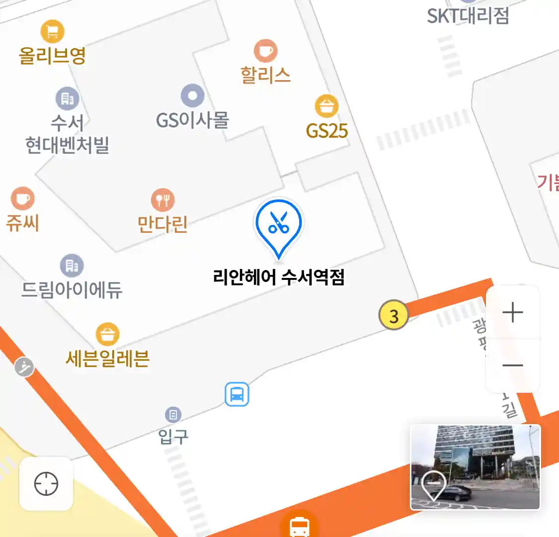 리안헤어 수서역점 위치