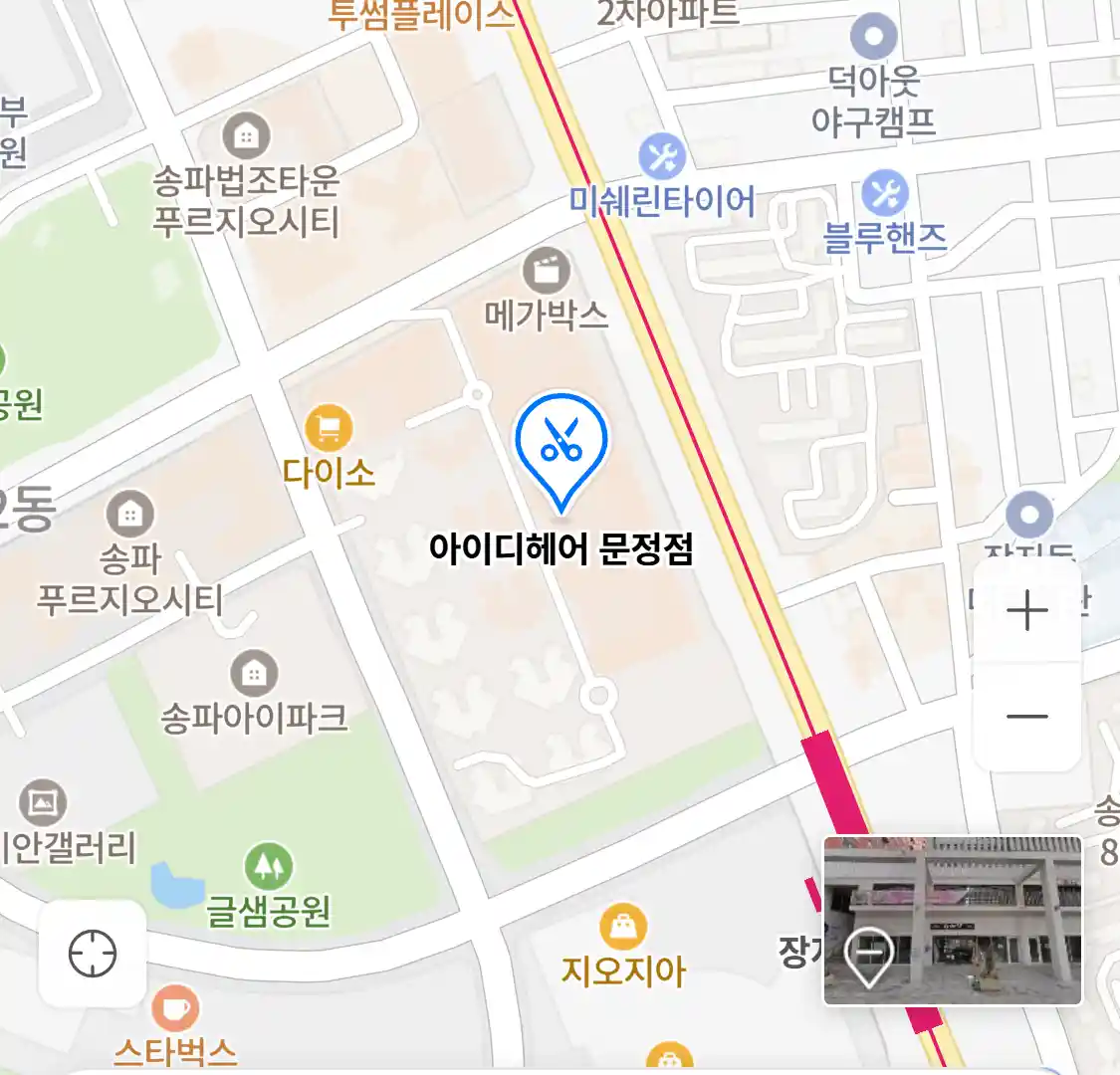 아이디헤어 문정점 위치