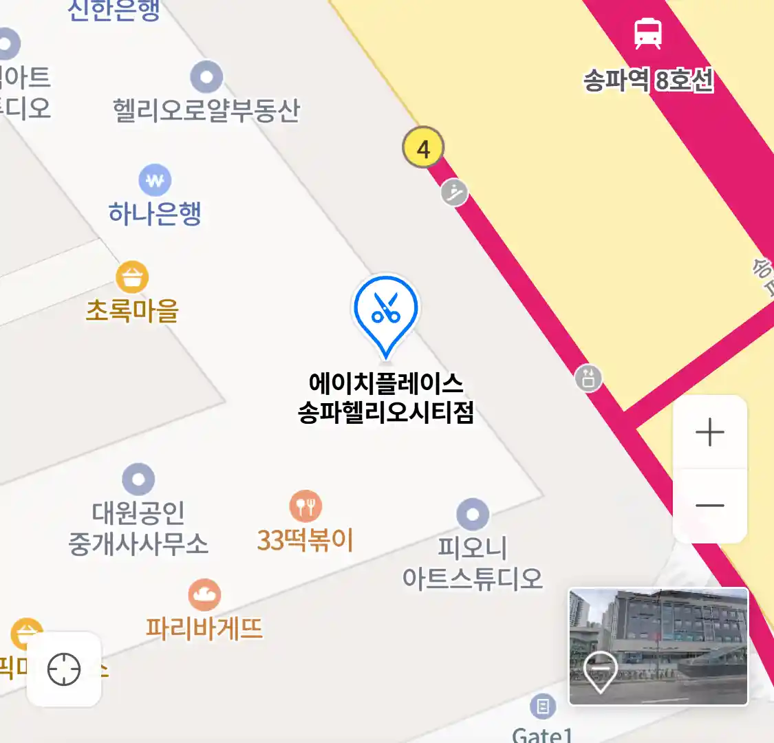 에이치플레이스 송파헬리오시티점 위치