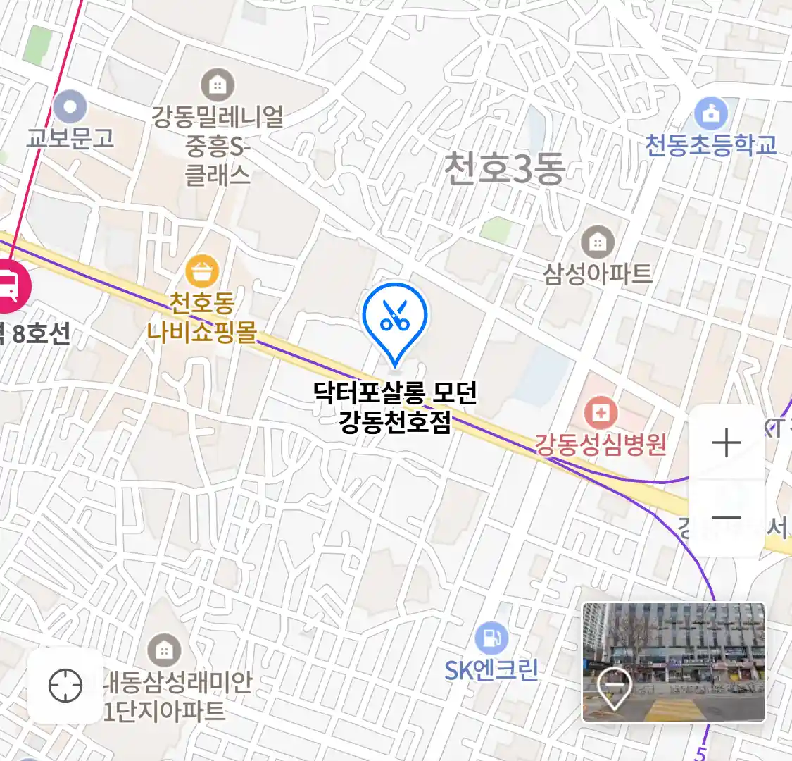 닥터포살롱 모던 강동천호점 위치