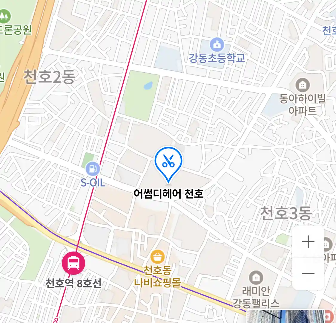 어썸디헤어 천호 위치