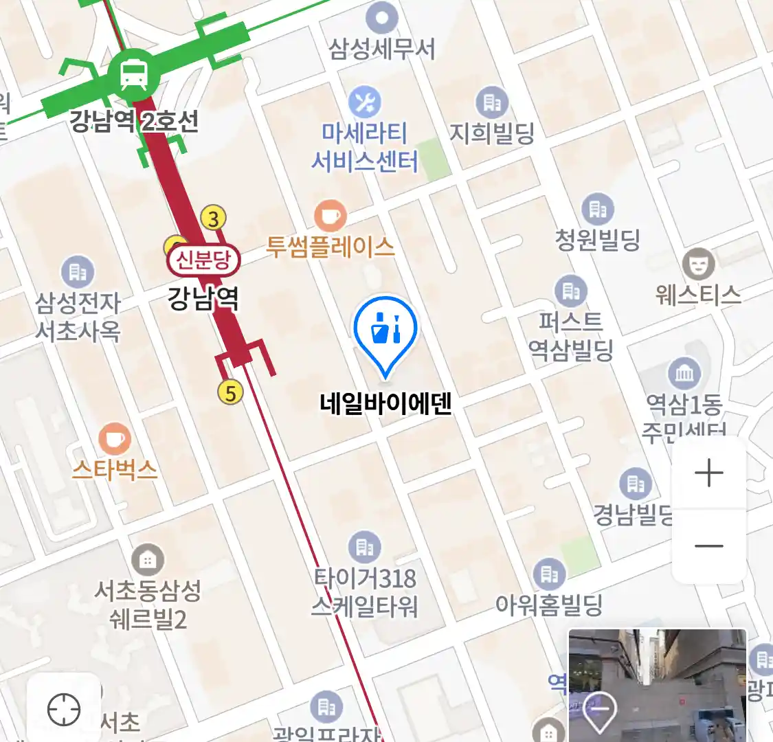 네일바이에덴 위치