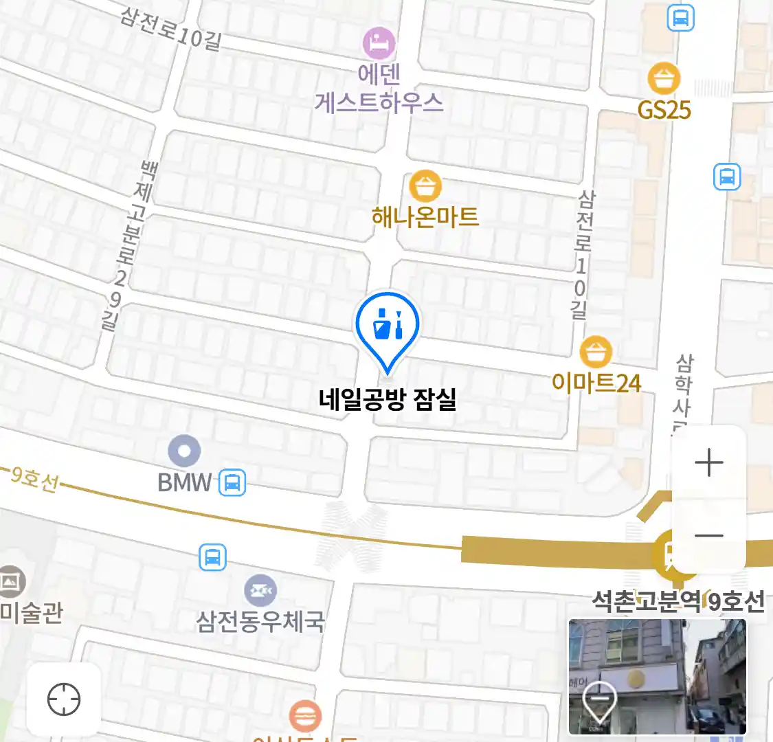 네일공방 잠실 위치
