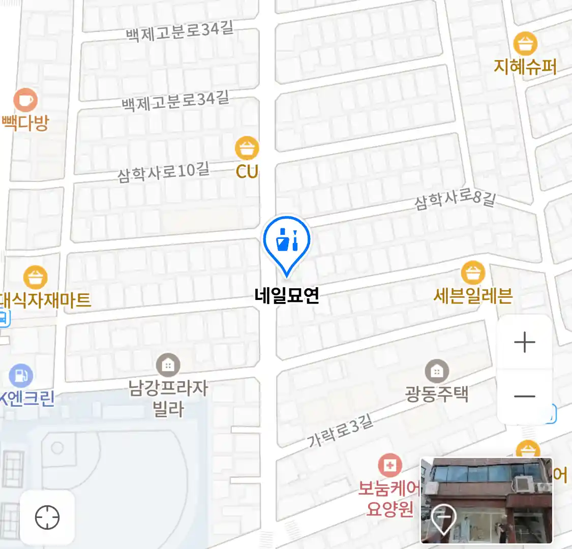 네일묘연 위치