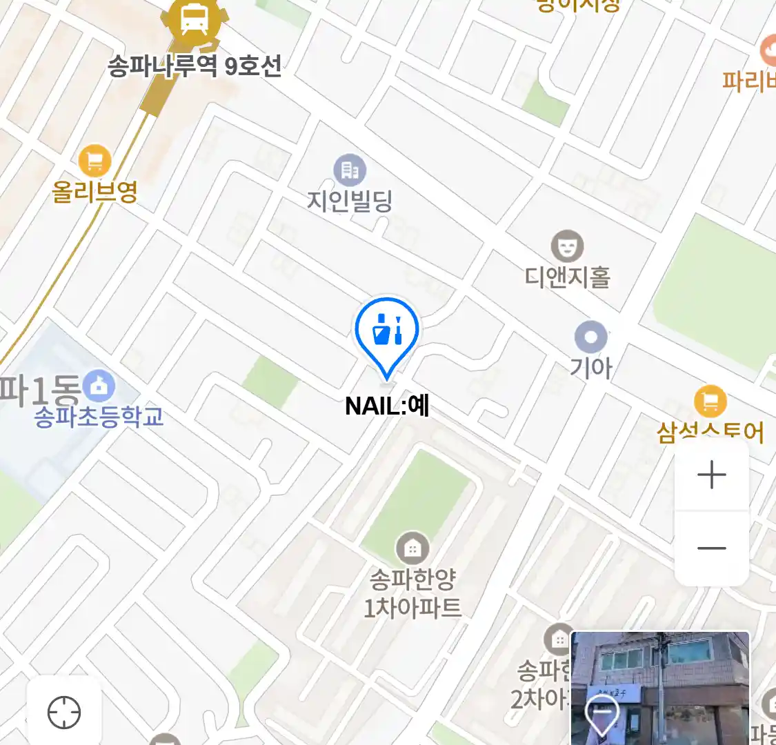 NAIL:예 위치