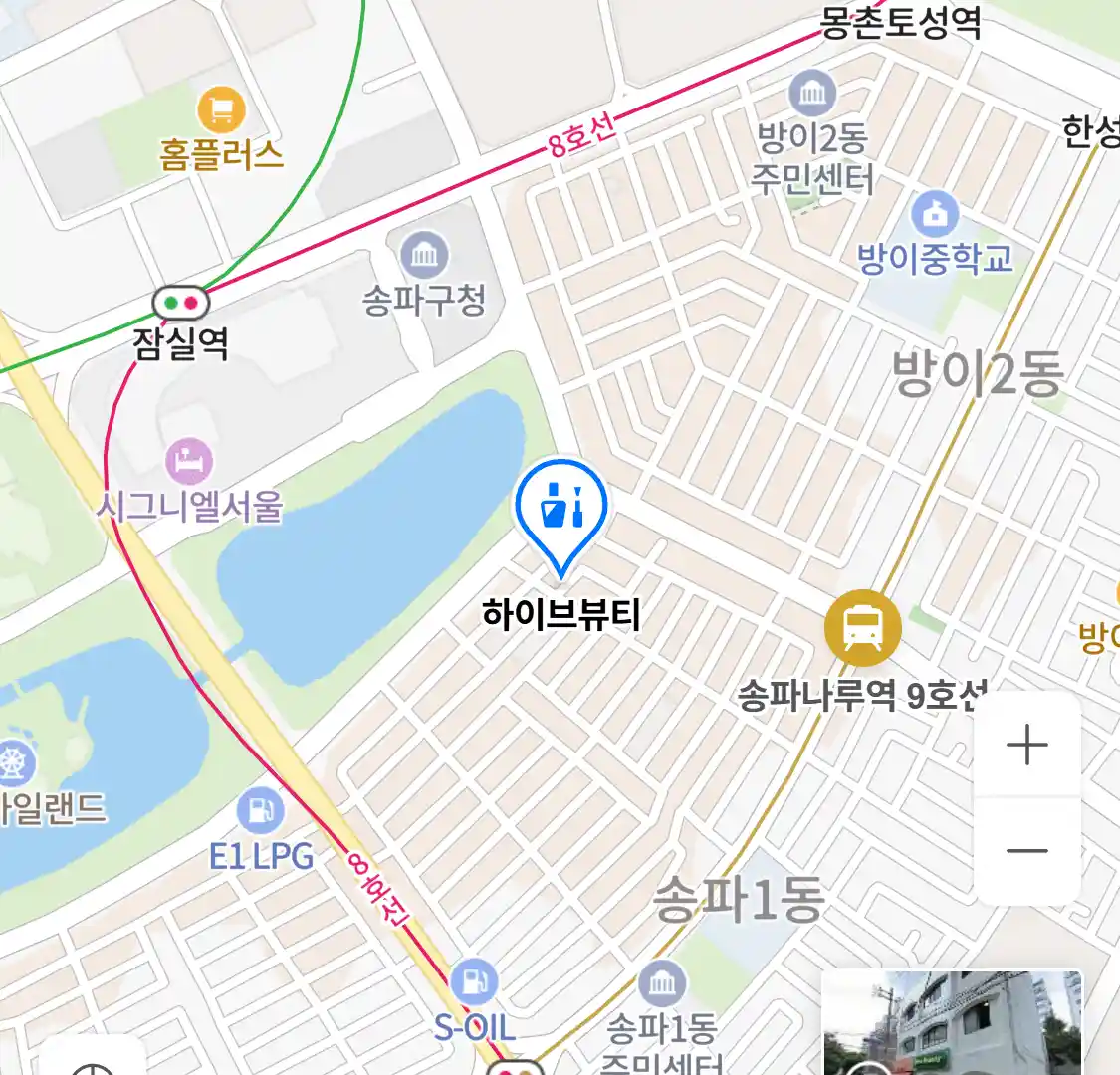 하이브뷰티 위치