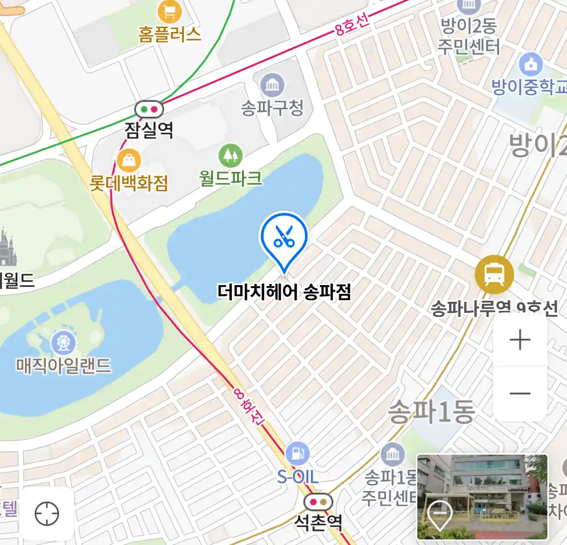 더마치헤어 송파점 위치