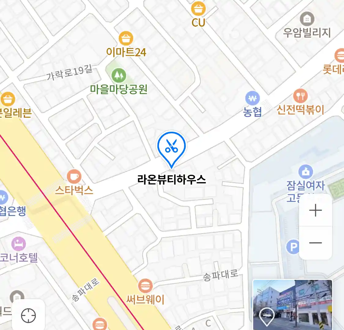 라온뷰티하우스 위치