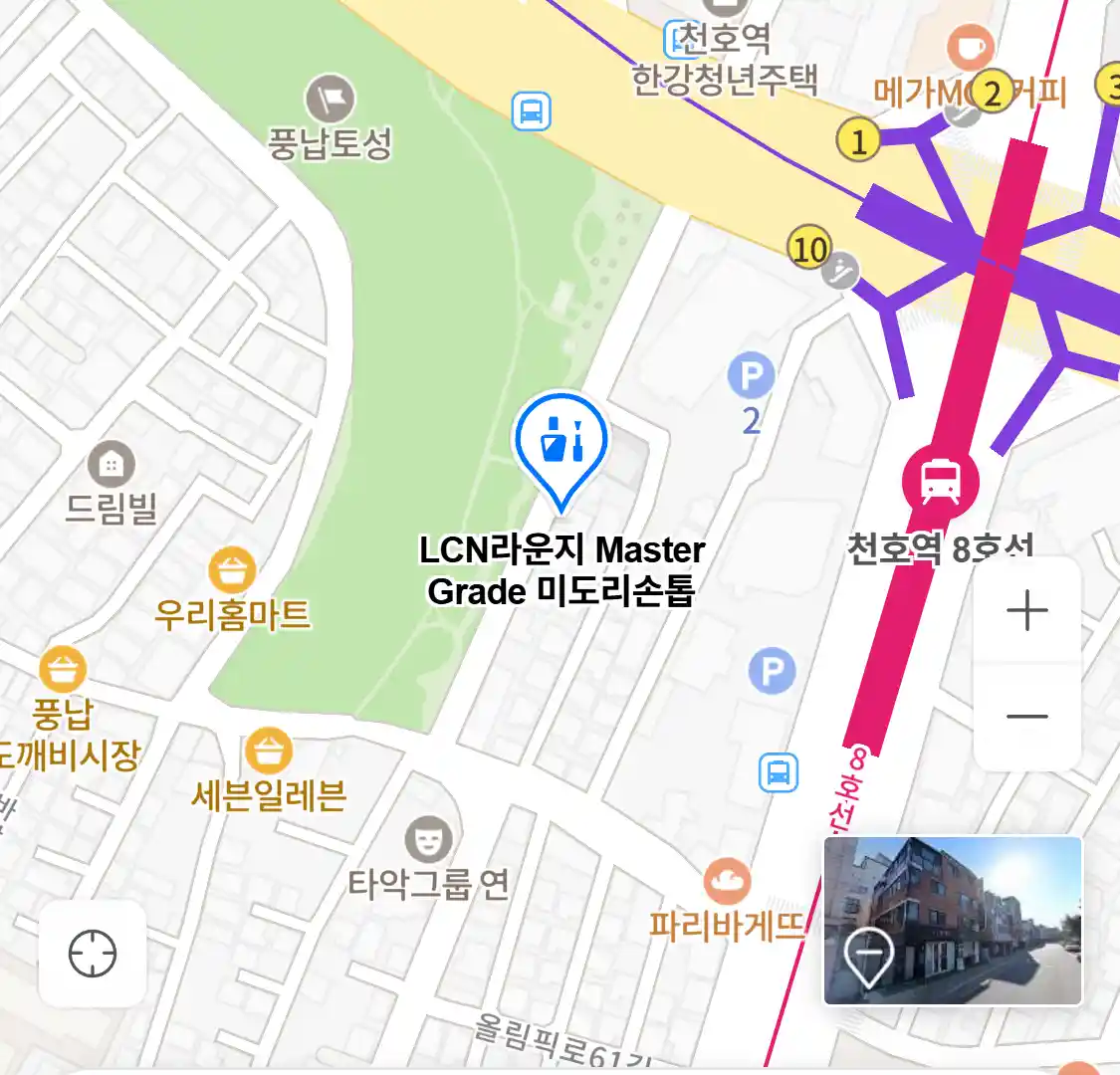 LCN라운지 Master Grade 미도리손톱 위치