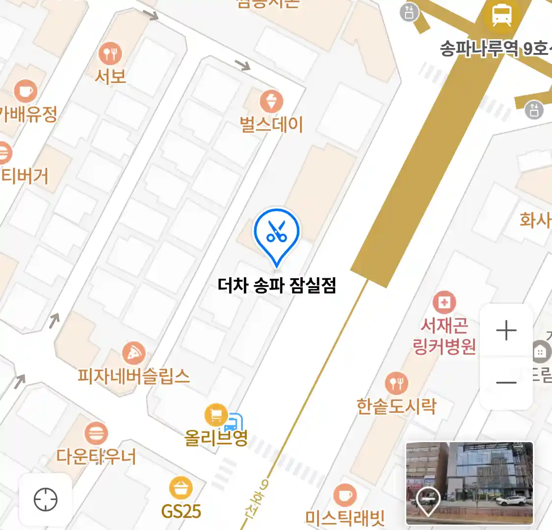 더차 송파 잠실점 위치