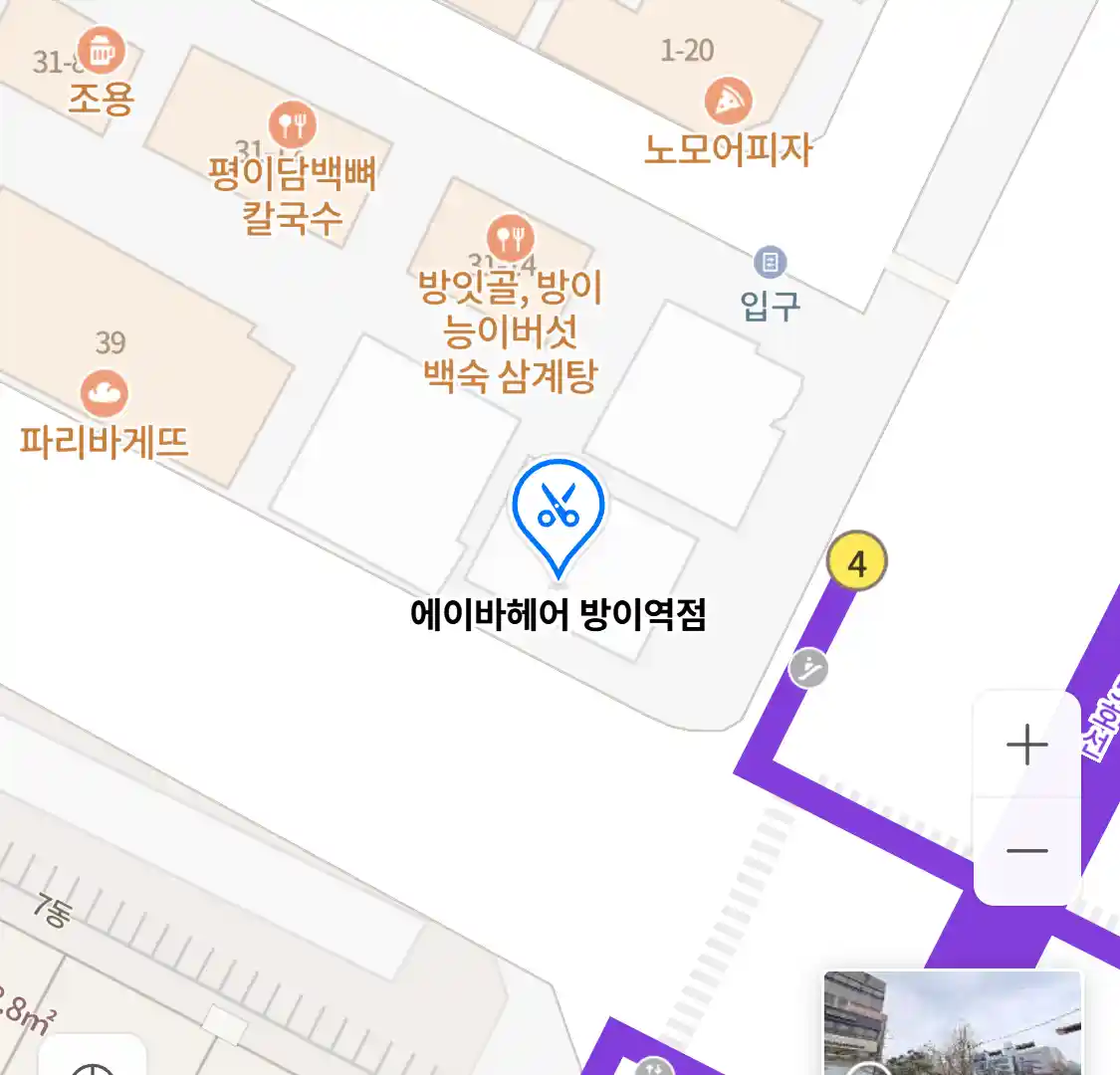 에이바헤어 방이역점 위치