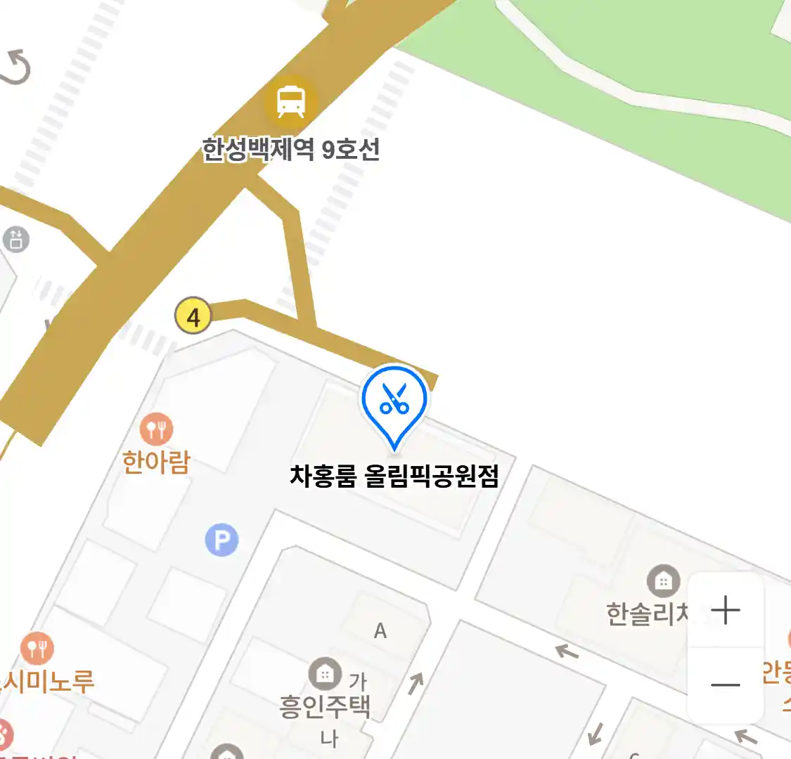 차홍룸 올림픽공원점 위치