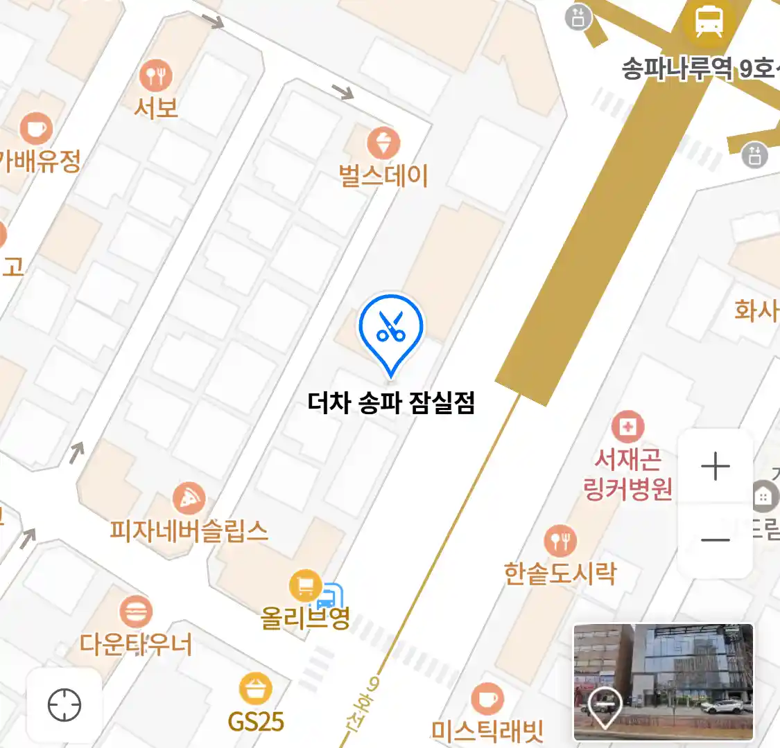 더차 송파 잠실점 위치