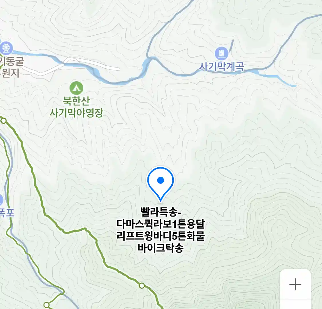 빨라특송-다마스퀵라보1톤용달리프트윙바디5톤화물바이크탁송 위치