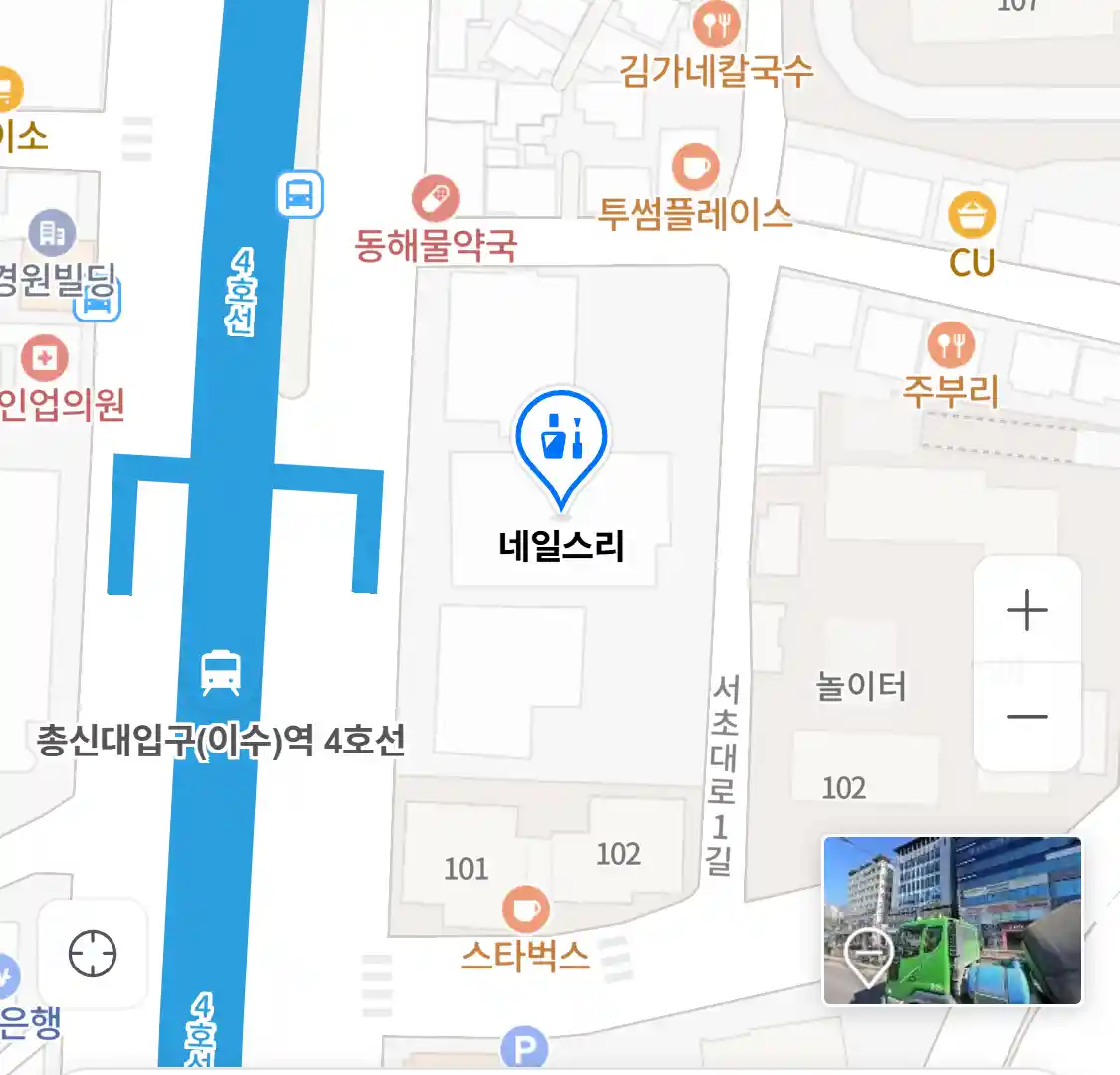 네일스리 위치