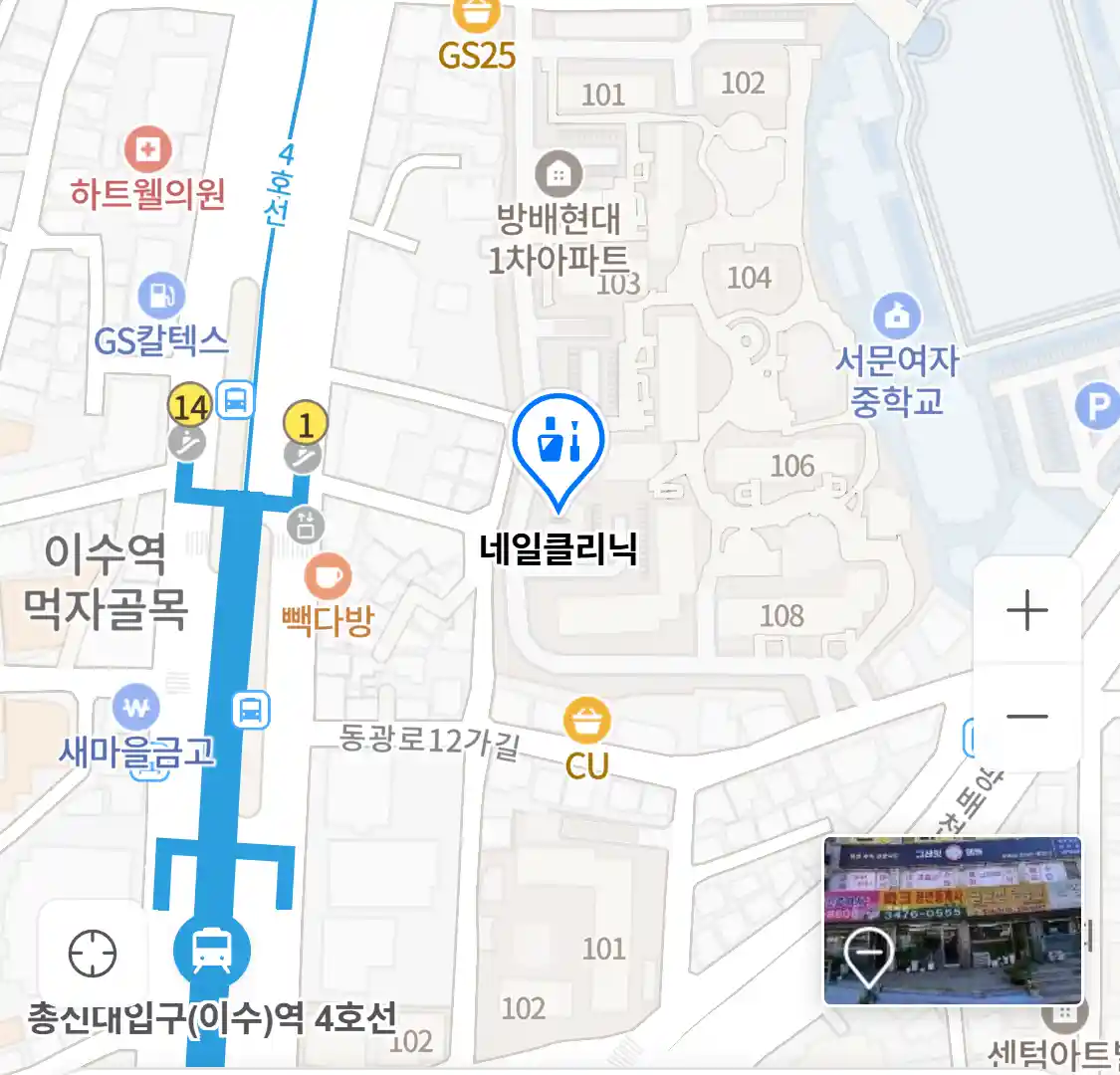 네일클리닉 위치