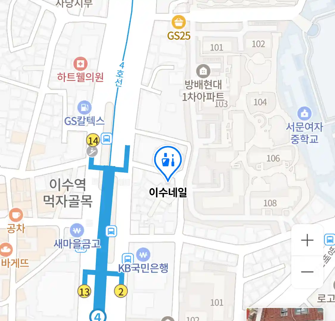 이수네일 위치