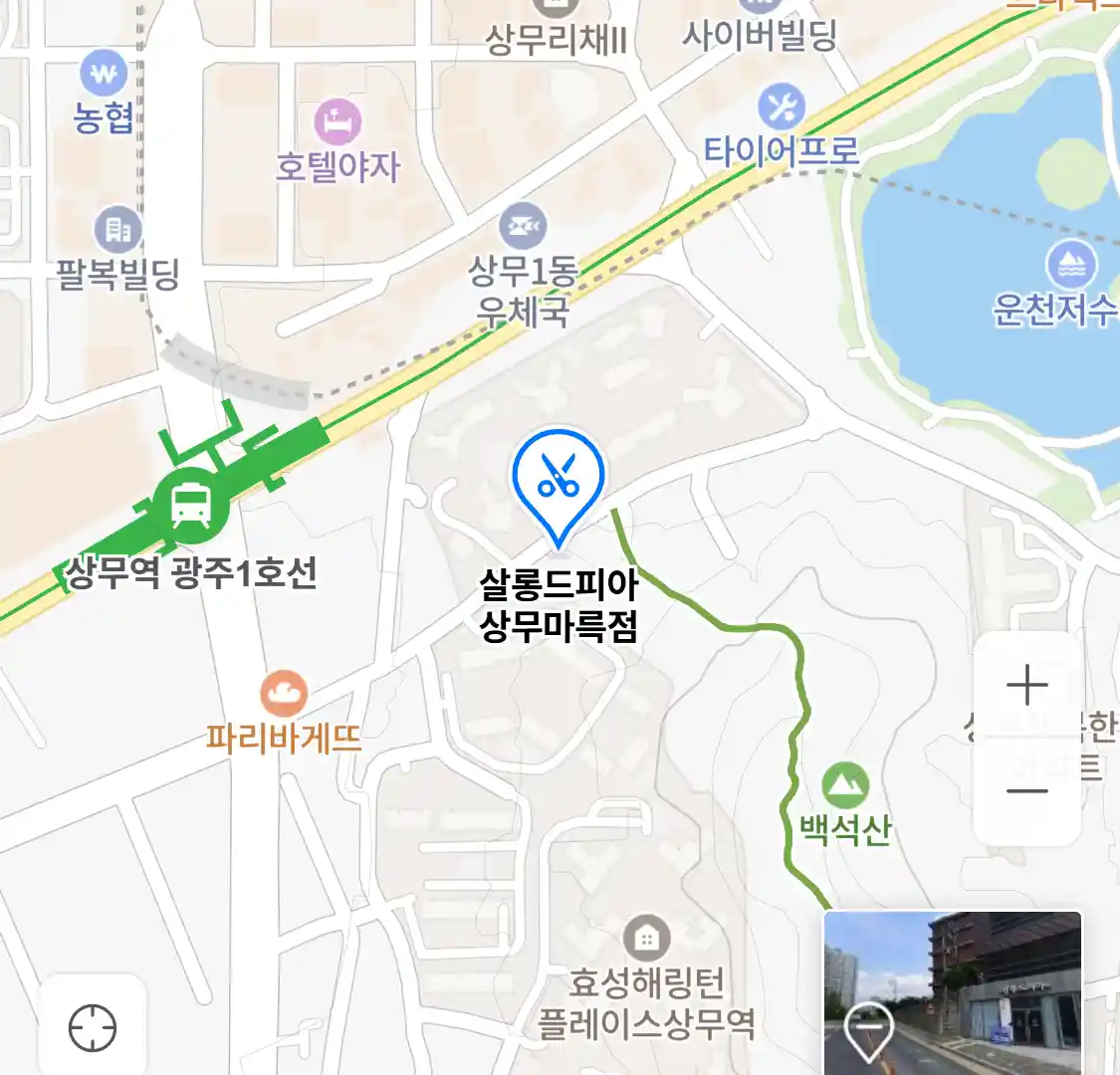 살롱드피아 상무마륵점 위치