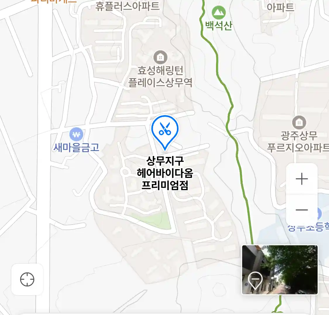 상무지구 헤어바이다옴 프리미엄점 위치