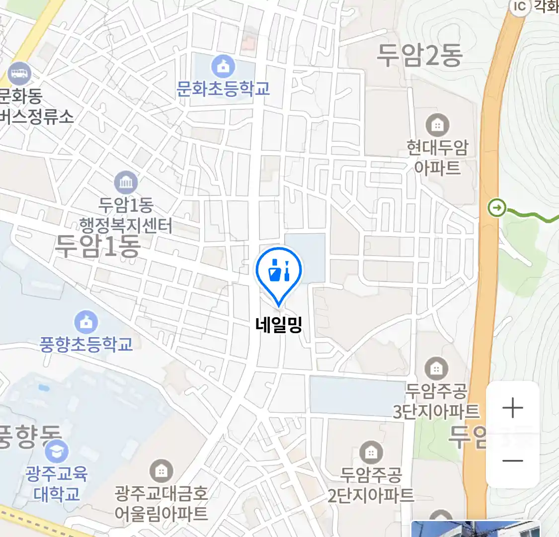 네일밍 위치