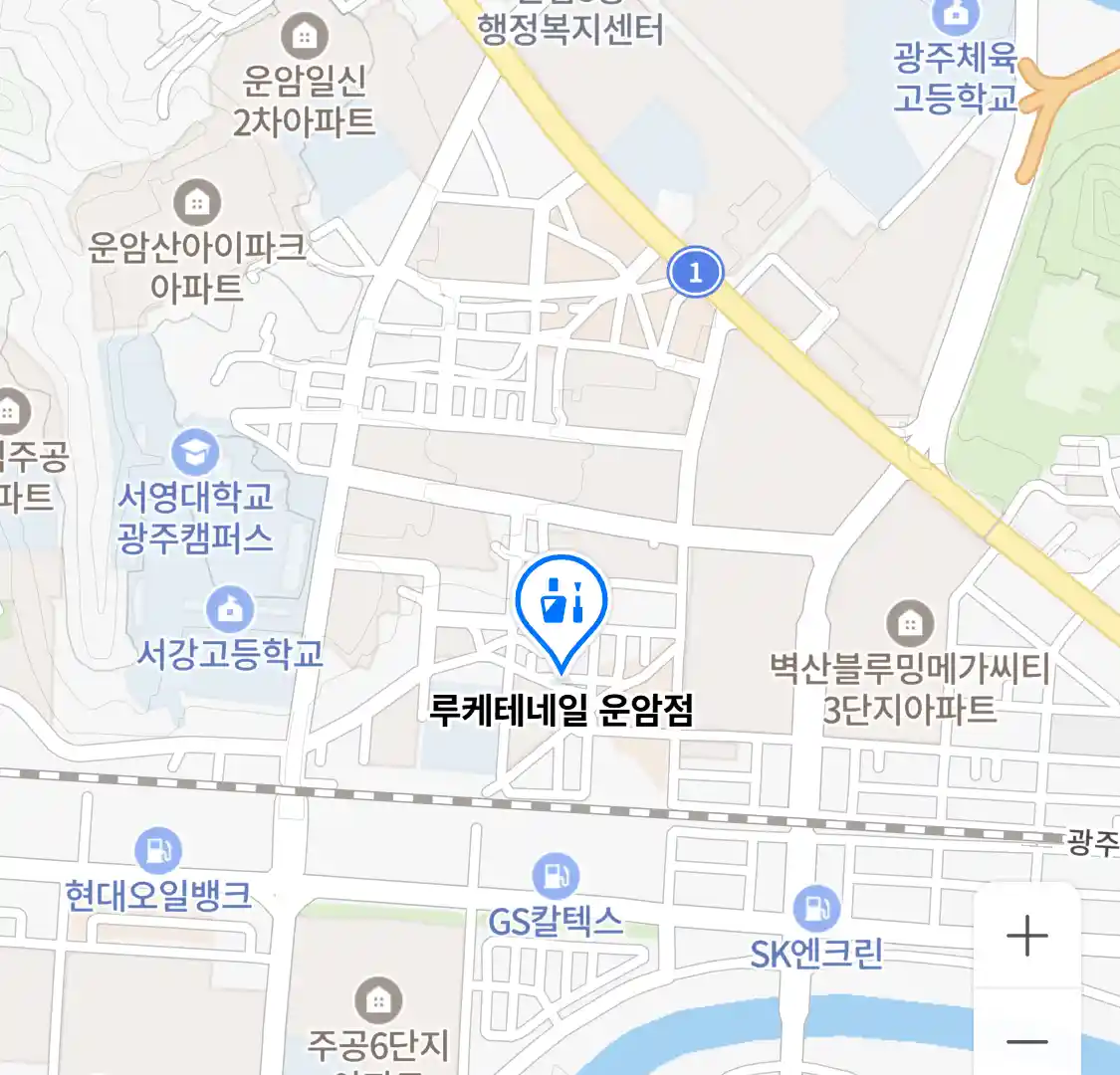 루케테네일 운암점 위치