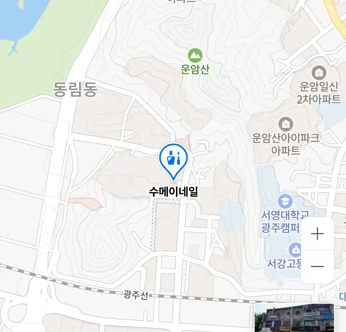 수메이네일 위치