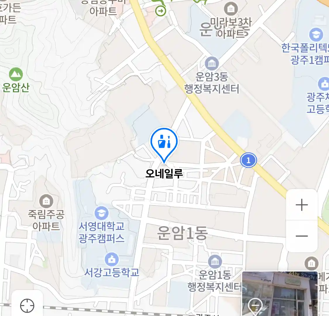 오네일루 위치