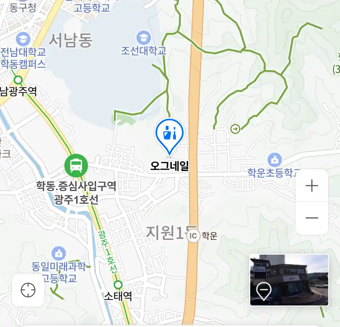 오그네일 위치