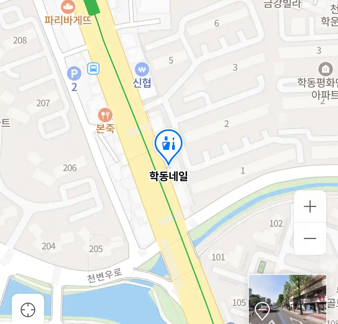 학동네일 위치