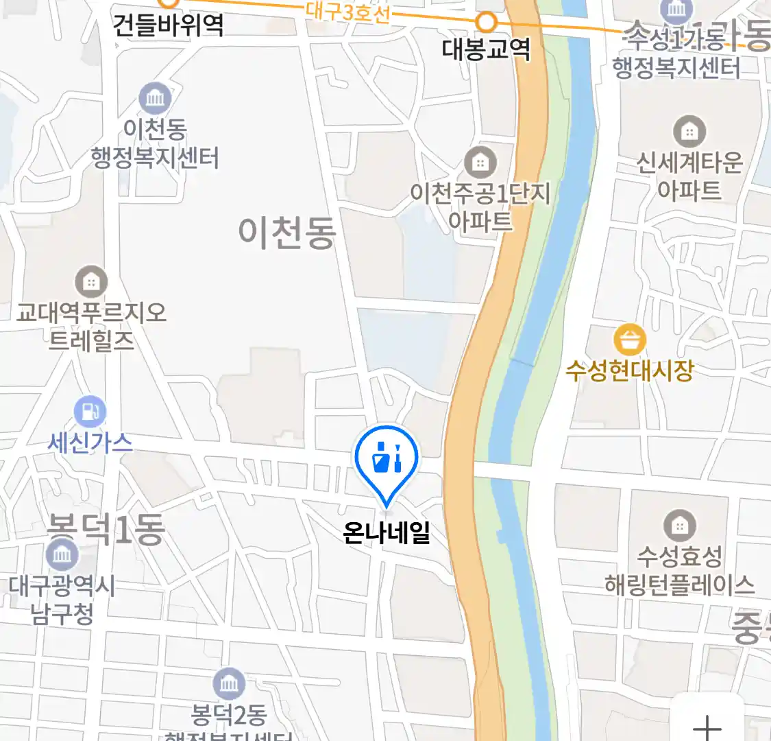 온나네일 위치