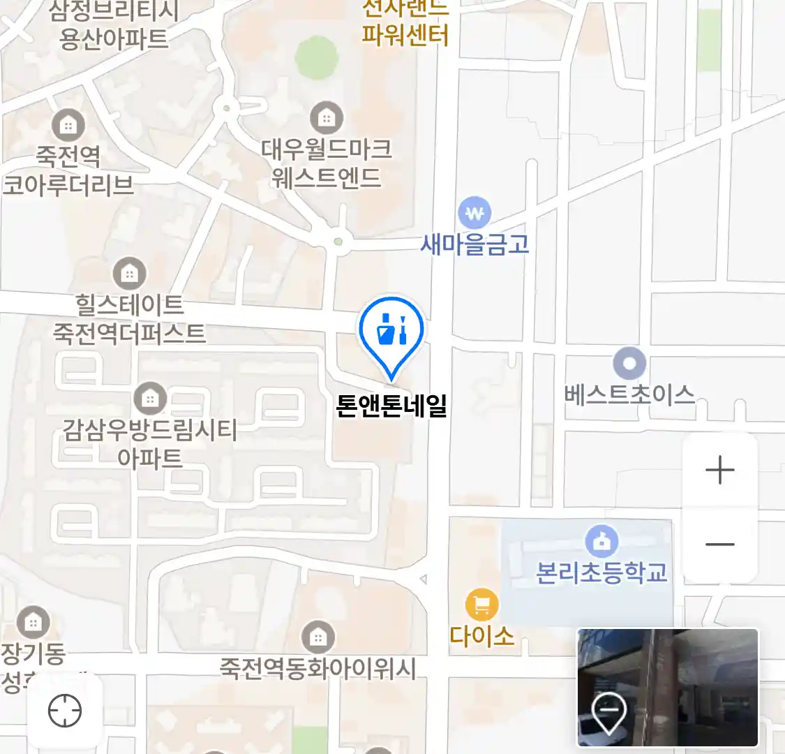 톤앤톤네일 위치