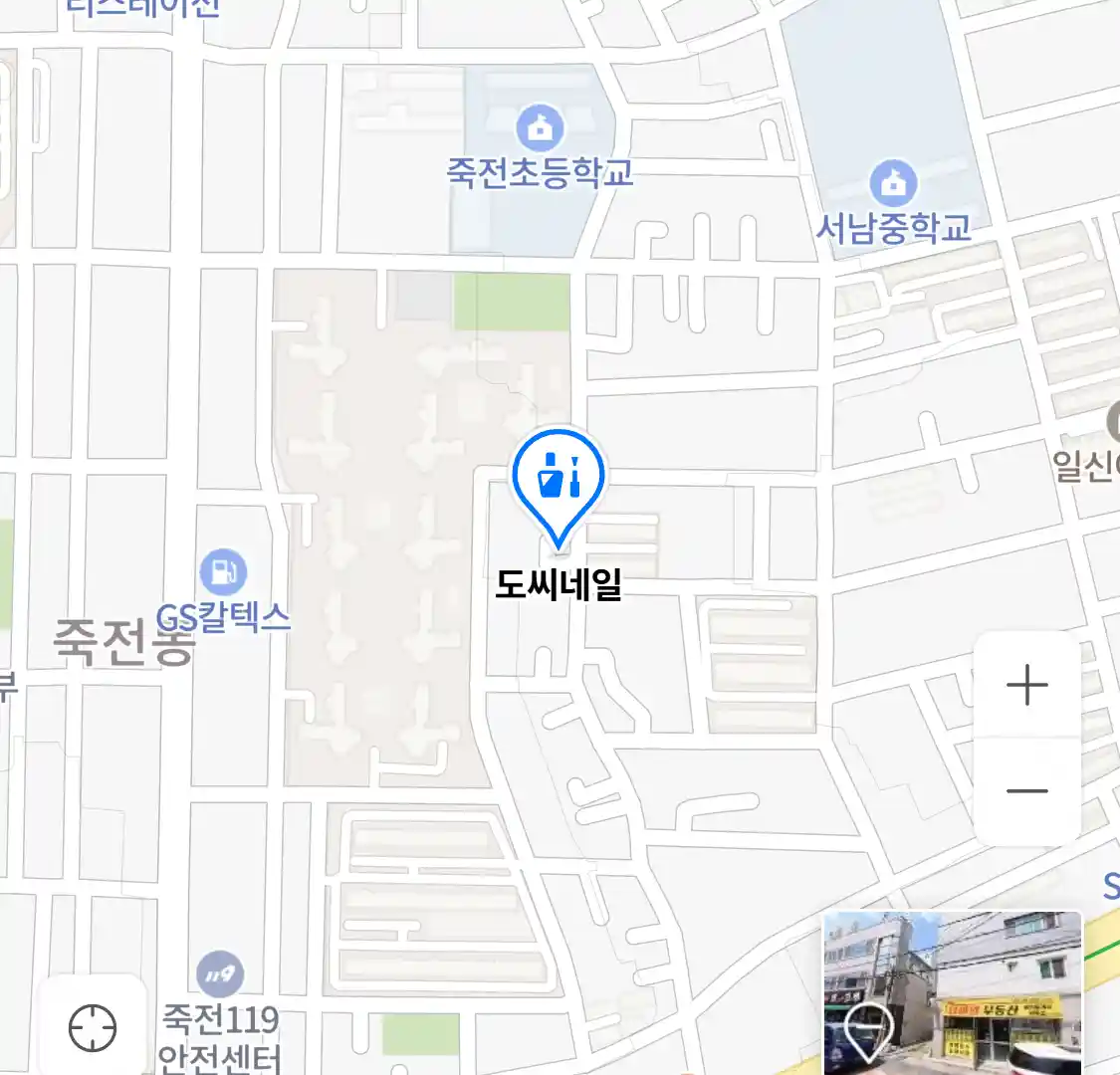 도씨네일 위치