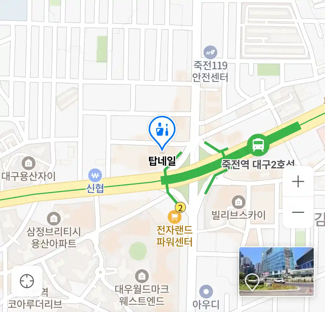 탑네일 위치