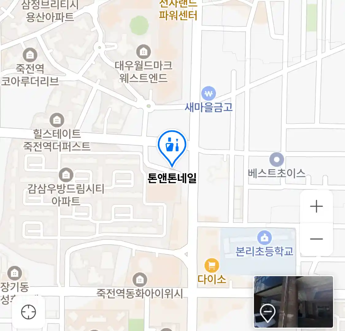 톤앤톤네일 위치