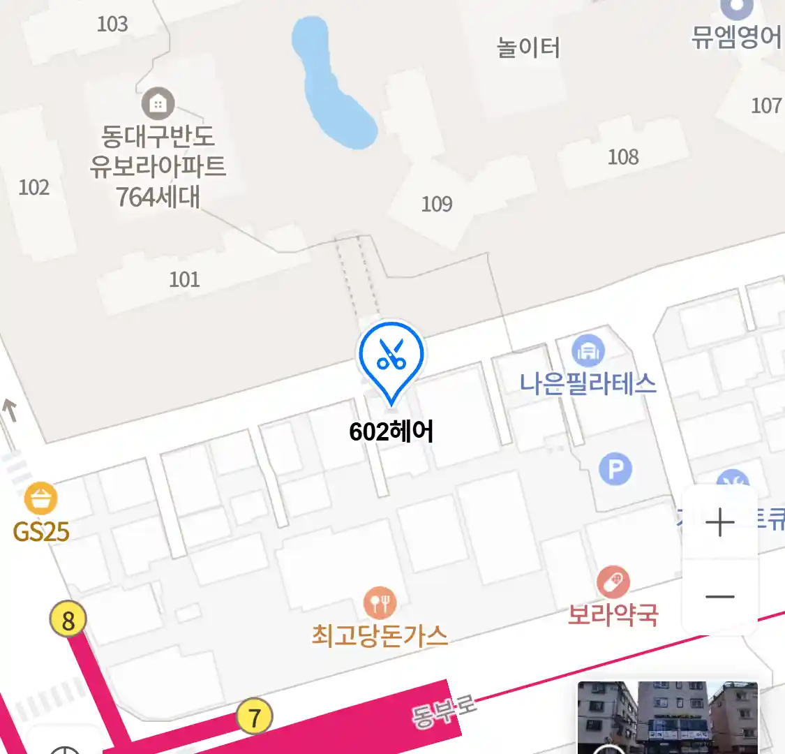 602헤어 위치