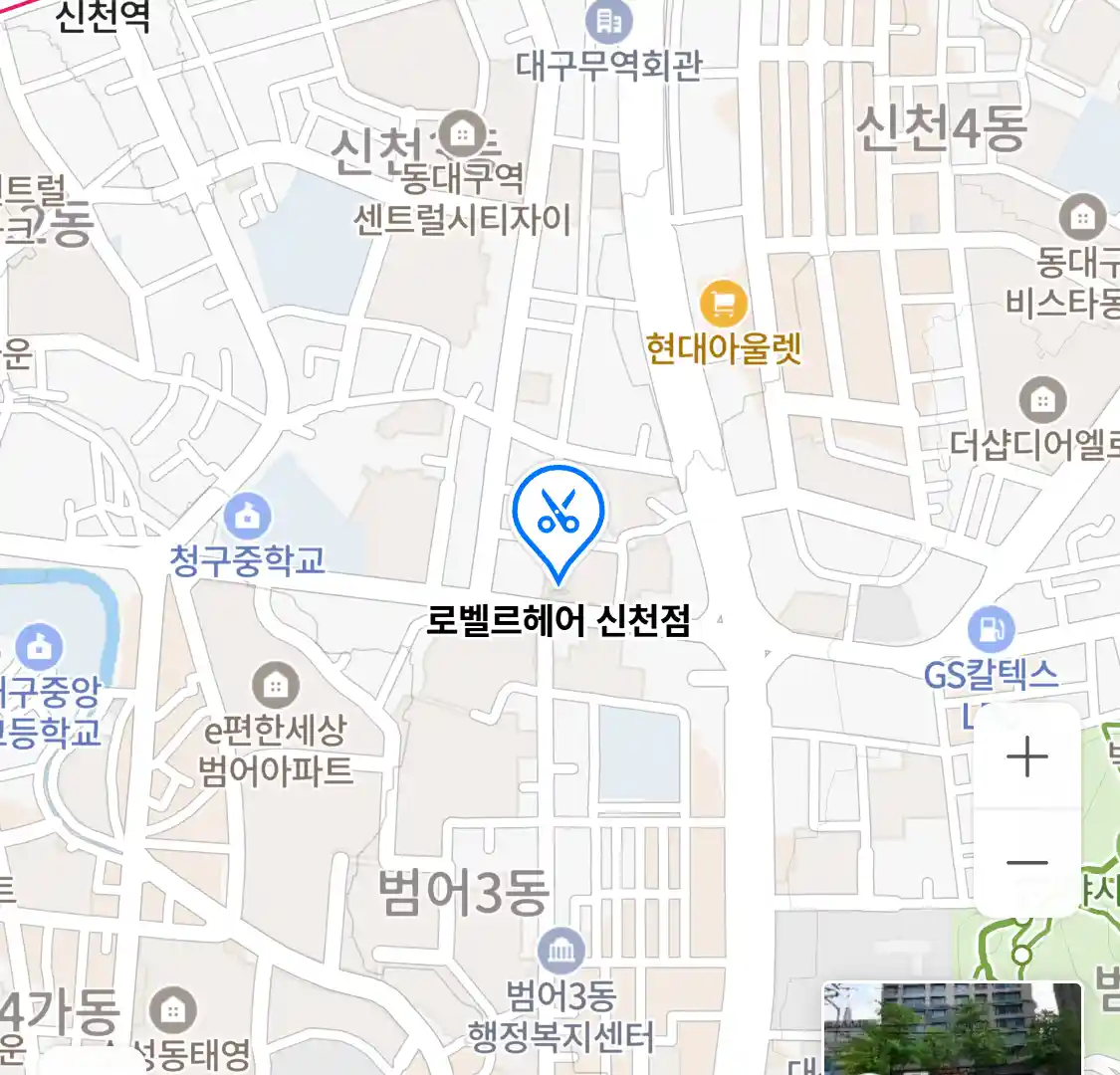로벨르헤어 신천점 위치