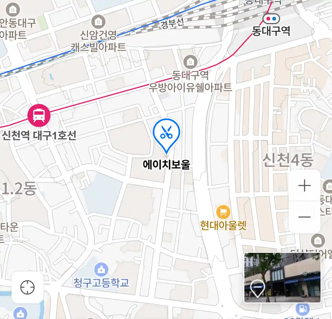에이치보울 위치