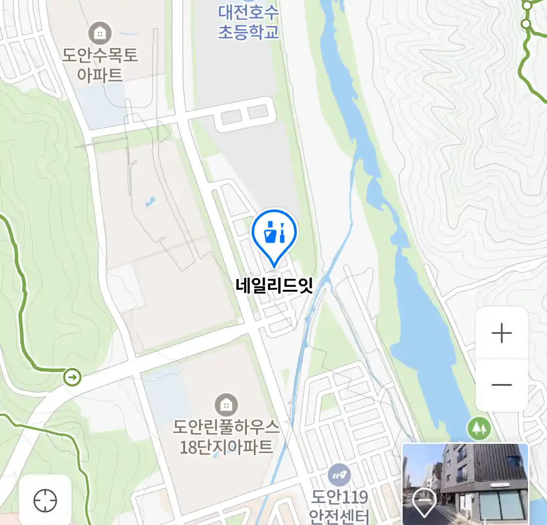 네일리드잇 위치