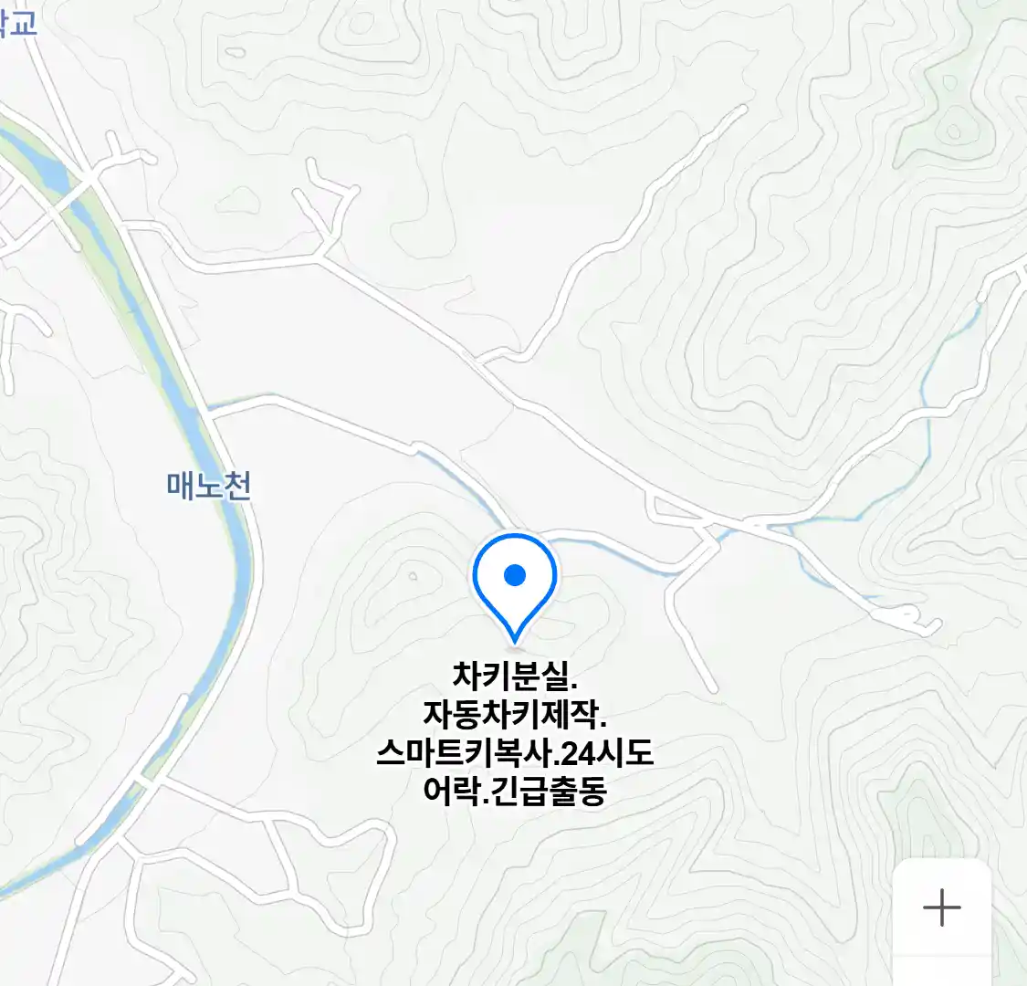 차키분실.자동차키제작.스마트키복사.24시도어락.긴급출동 위치