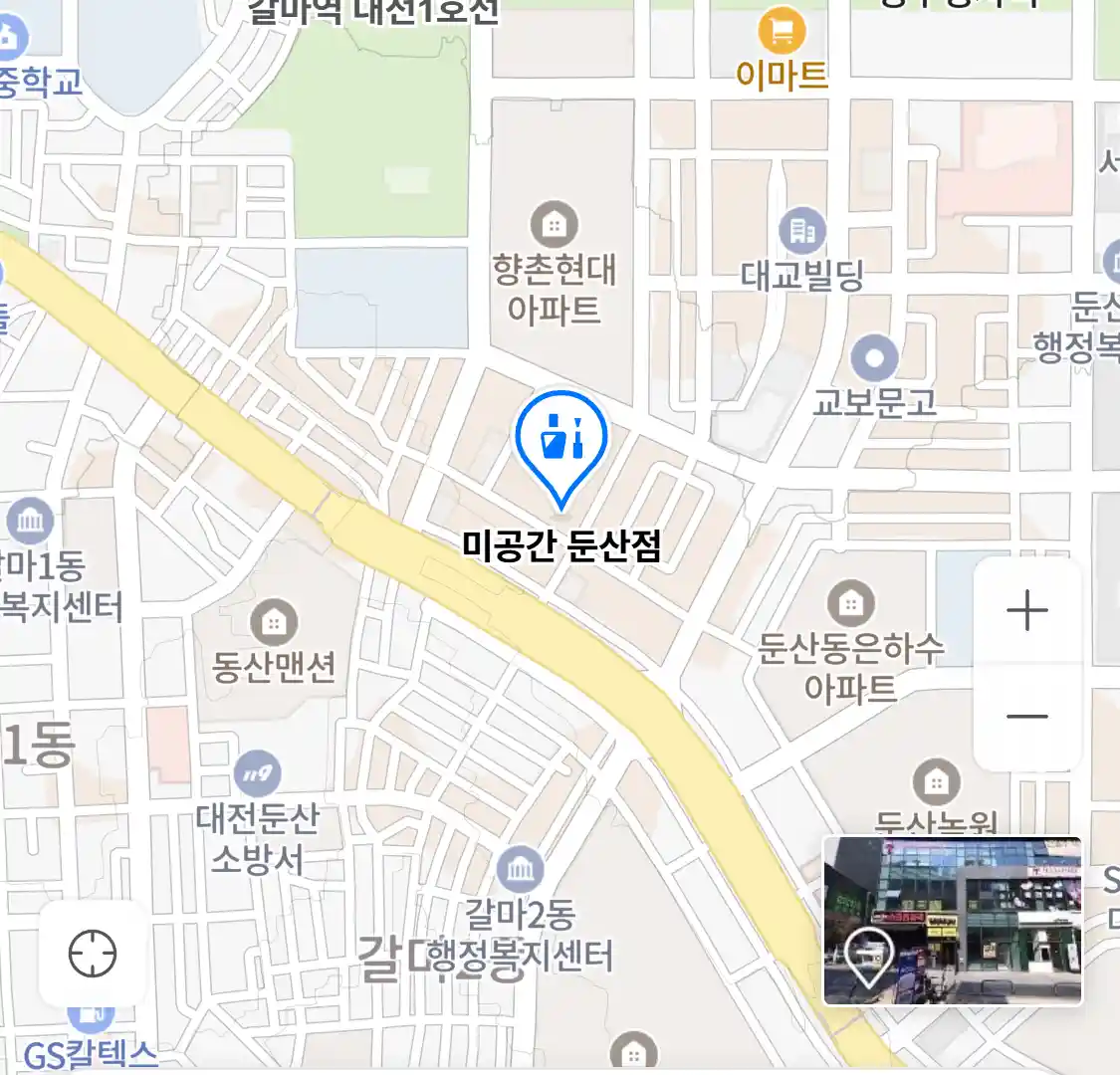 미공간 둔산점 위치