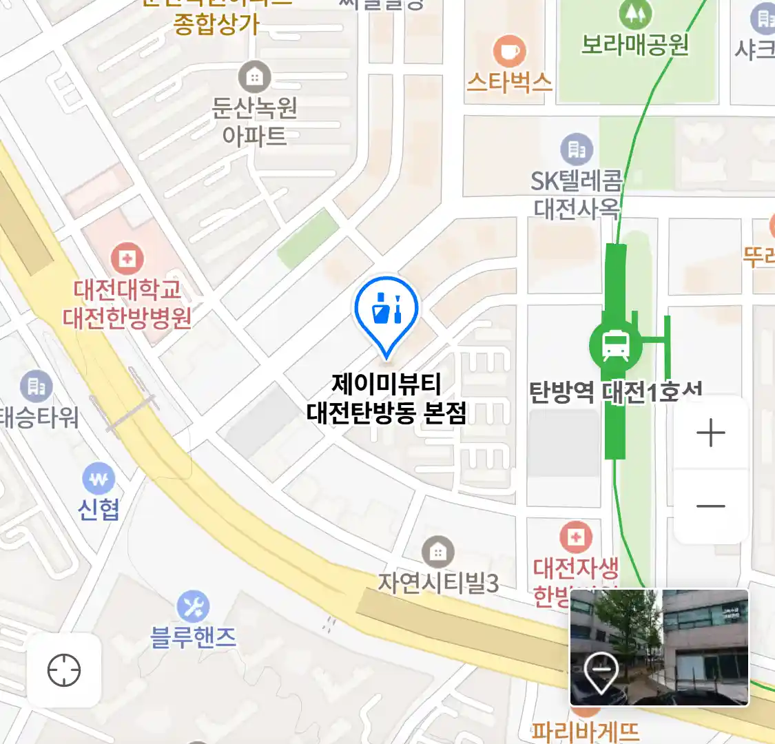 제이미뷰티 대전탄방동 본점 위치