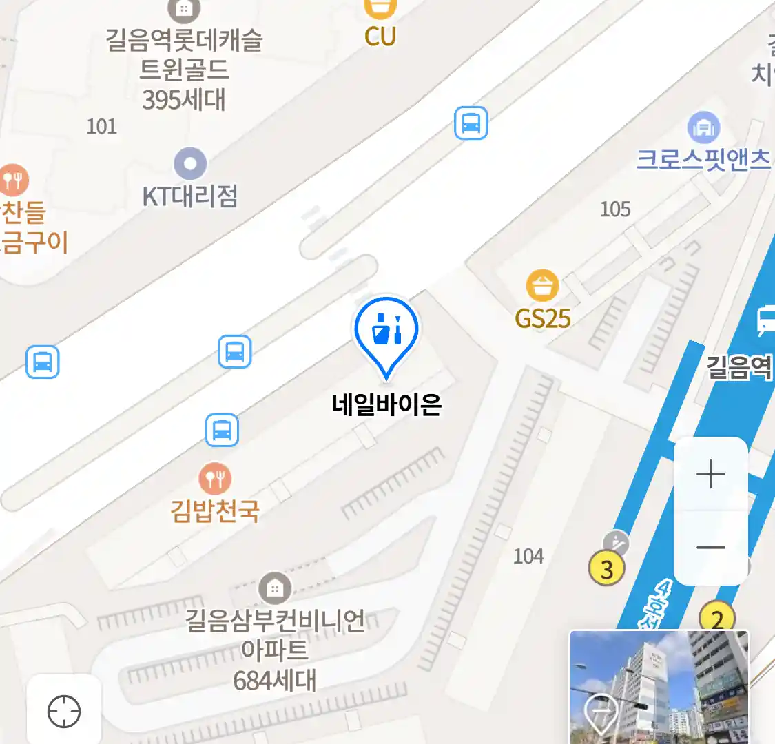 네일바이은 위치