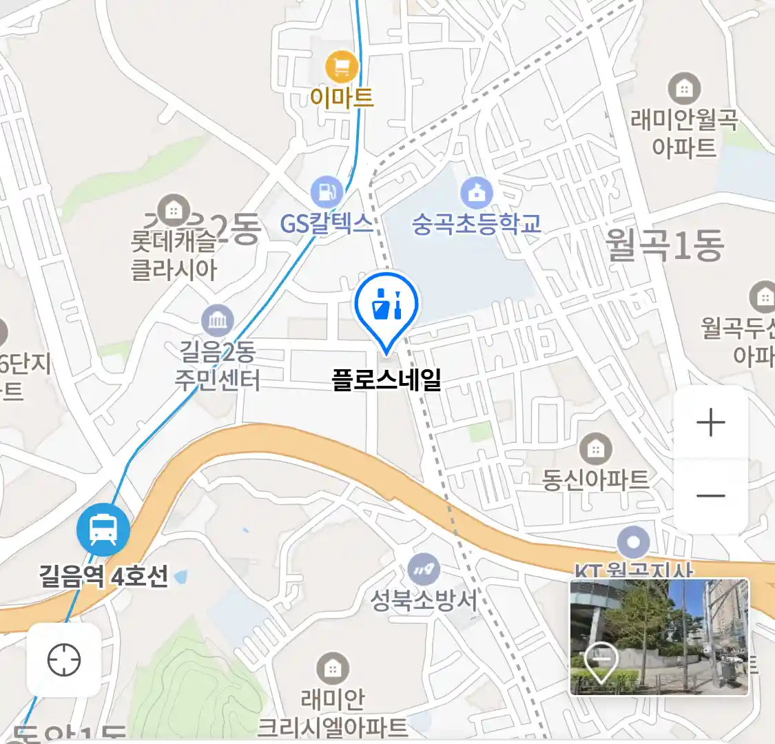 플로스네일 위치