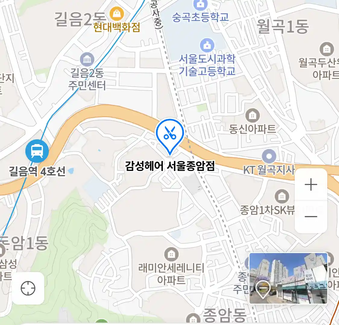 감성헤어 서울종암점 위치