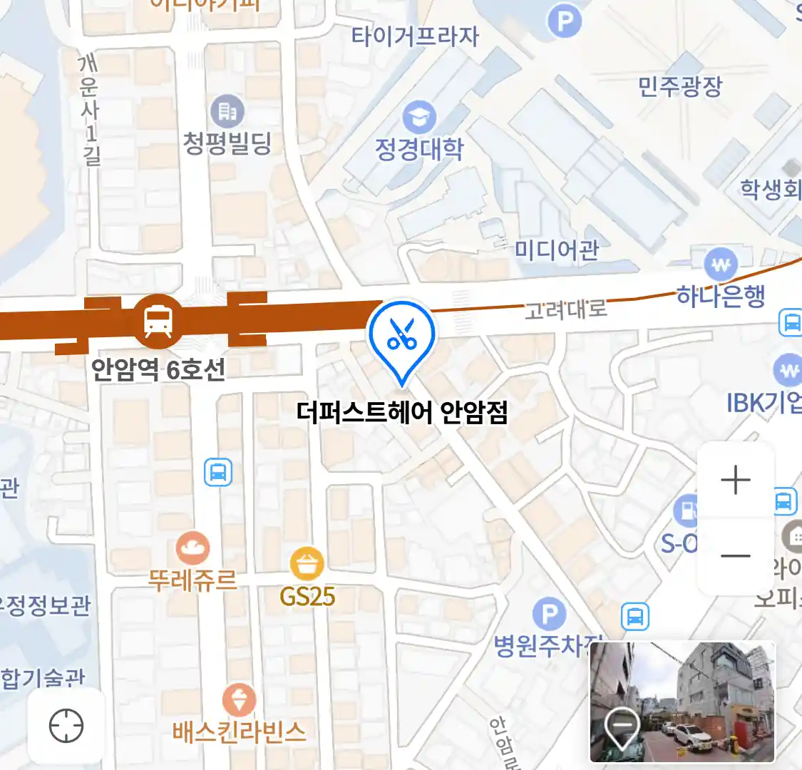 더퍼스트헤어 안암점 위치