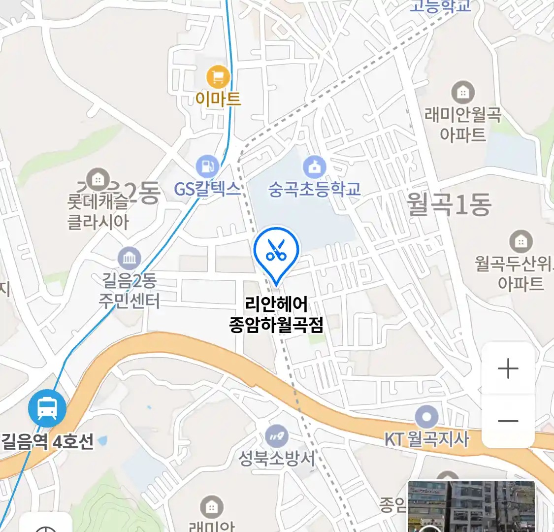 리안헤어 종암하월곡점 위치