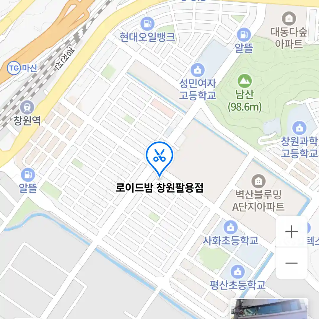 로이드밤 창원팔용점 위치