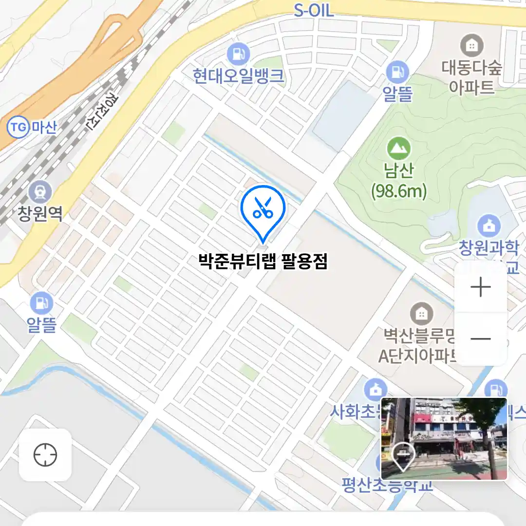 박준뷰티랩 팔용점 위치