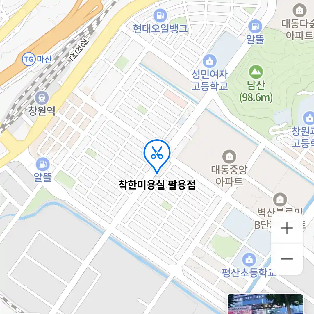 착한미용실 팔용점 위치