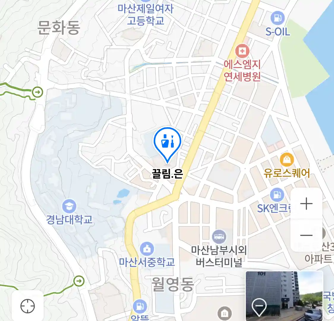 끌림.은 위치